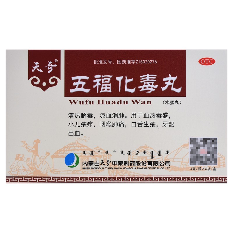 奇特 五?；就?jpg
