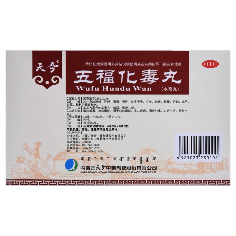 奇特 五?；就璺疵?jpg