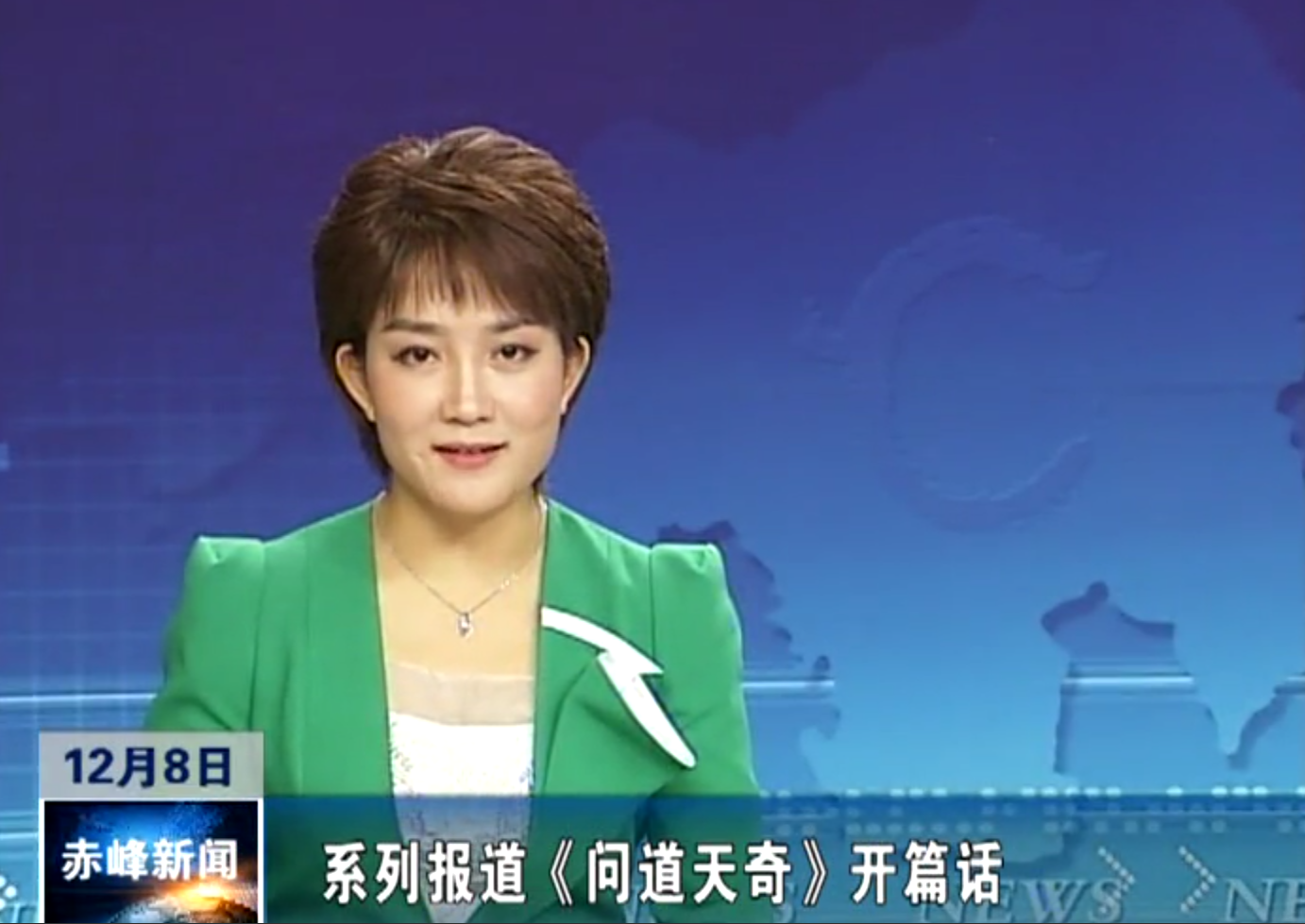 問道天奇系列報(bào)道