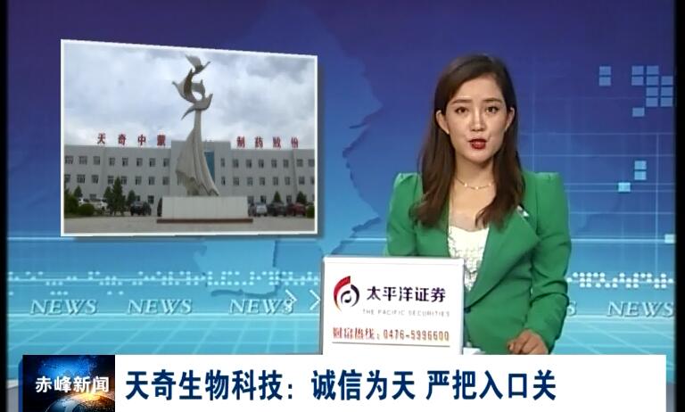 誠(chéng)信為天，嚴(yán)把入口關(guān)